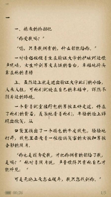 hahabetcom官网星辰大海